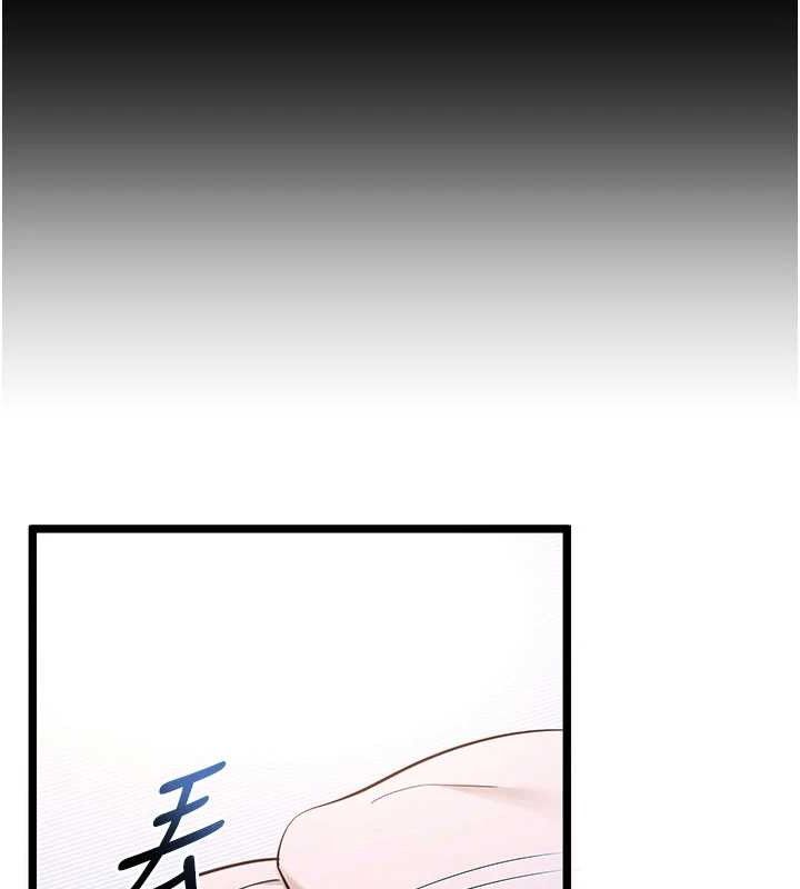 拜脫拜脫App第32話-絕不讓那狐狸精搶走你