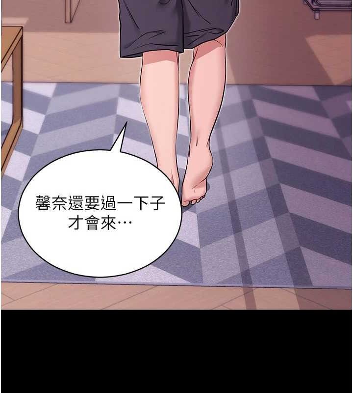 拜脫拜脫App第32話-絕不讓那狐狸精搶走你