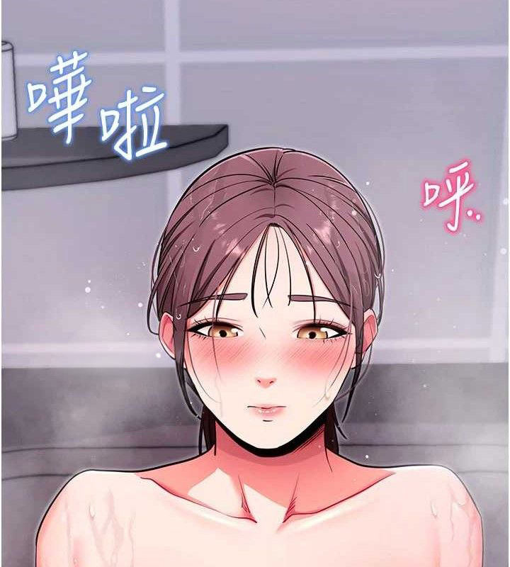 拜脱拜脱App第32話-絕不讓那狐狸精搶走你