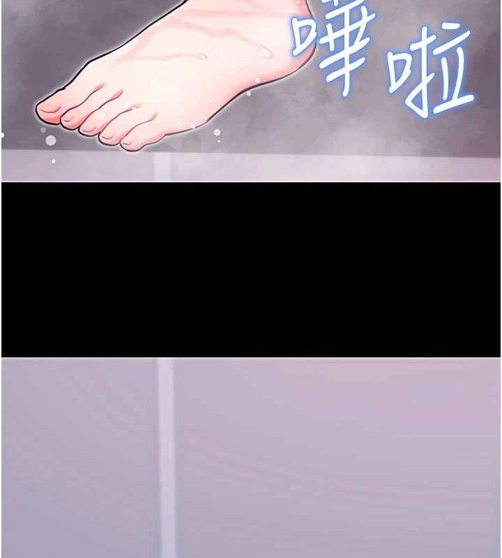 拜脫拜脫App第32話-絕不讓那狐狸精搶走你