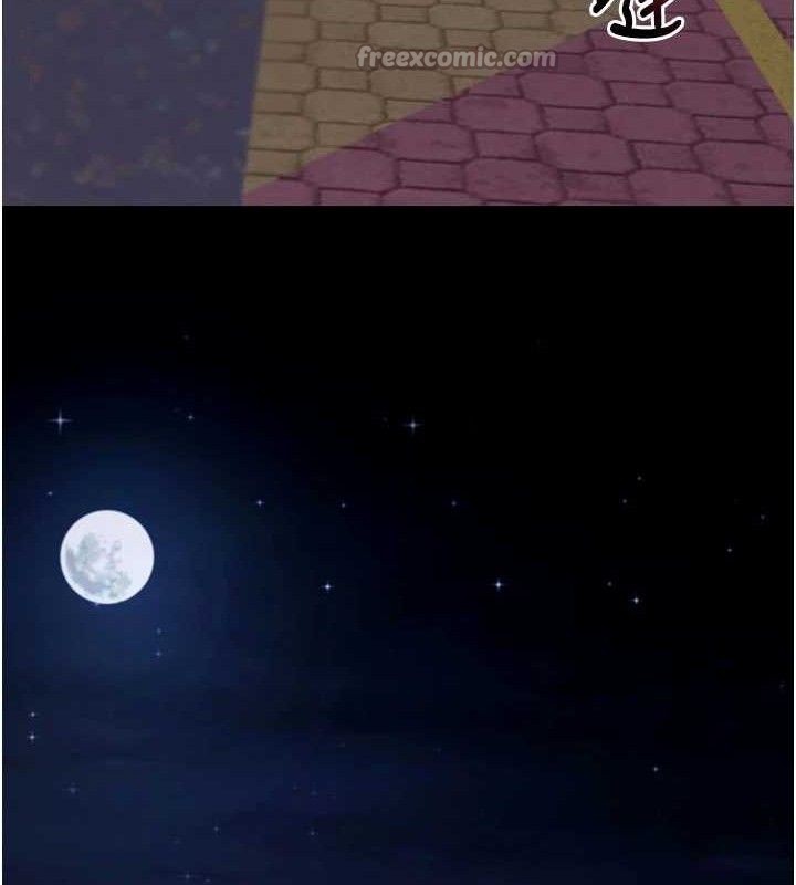 拜脫拜脫App第32話-絕不讓那狐狸精搶走你