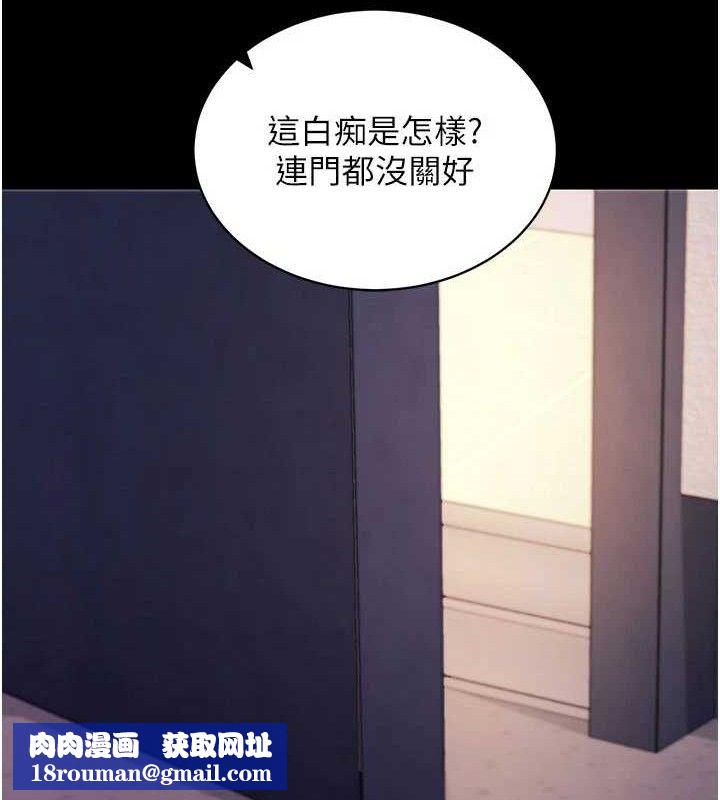 拜脫拜脫App第32話-絕不讓那狐狸精搶走你