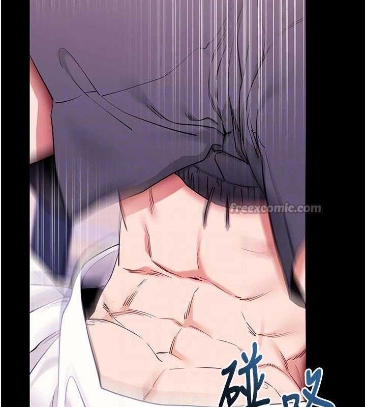 拜脱拜脱App第32話-絕不讓那狐狸精搶走你