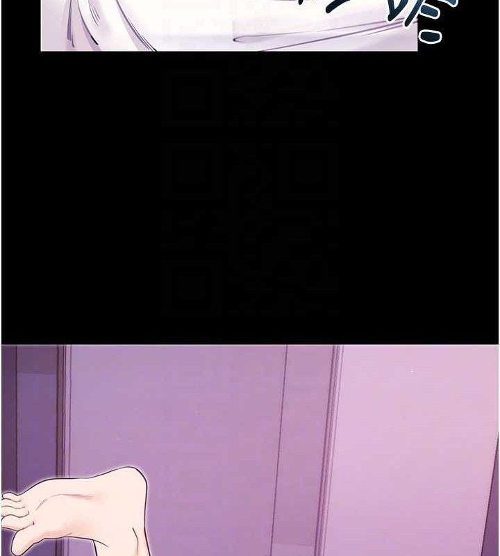 拜脫拜脫App第32話-絕不讓那狐狸精搶走你