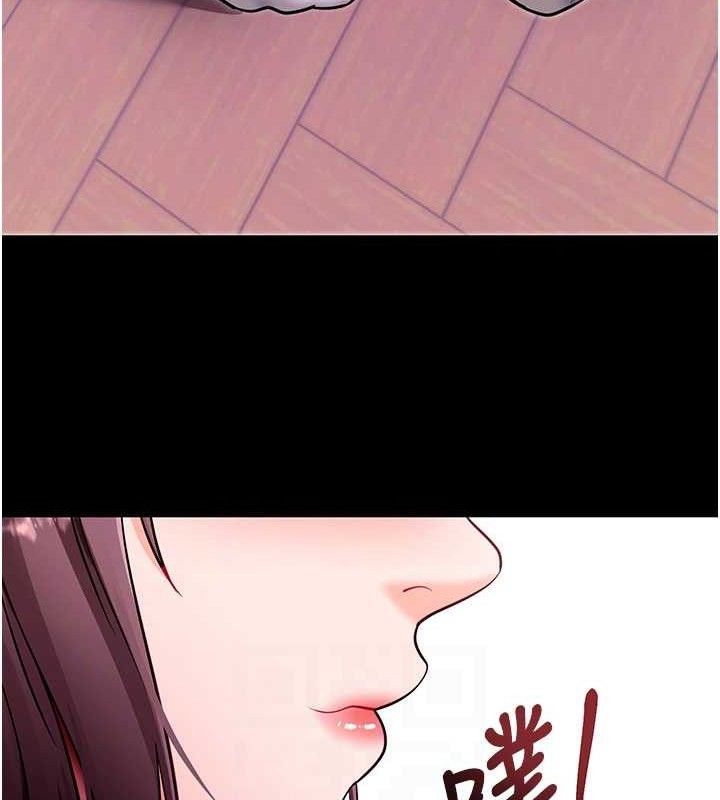 拜脫拜脫App第32話-絕不讓那狐狸精搶走你