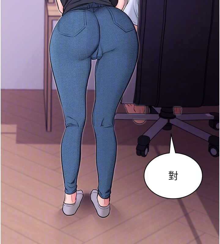 拜脫拜脫App第32話-絕不讓那狐狸精搶走你