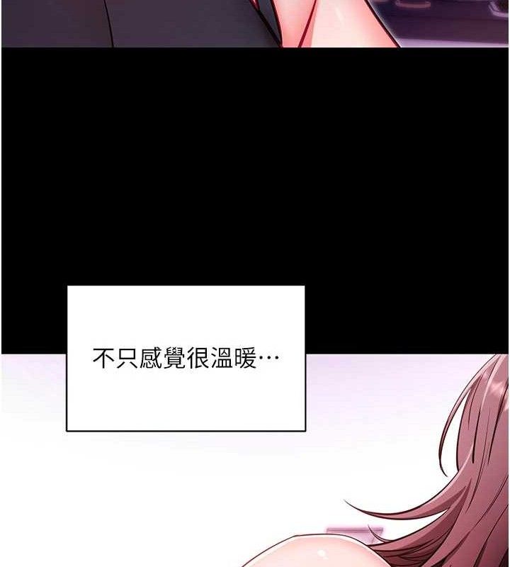 拜脫拜脫App第32話-絕不讓那狐狸精搶走你