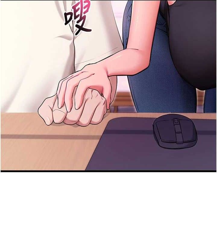 拜脫拜脫App第32話-絕不讓那狐狸精搶走你