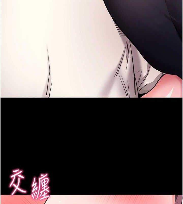 拜脫拜脫App第32話-絕不讓那狐狸精搶走你