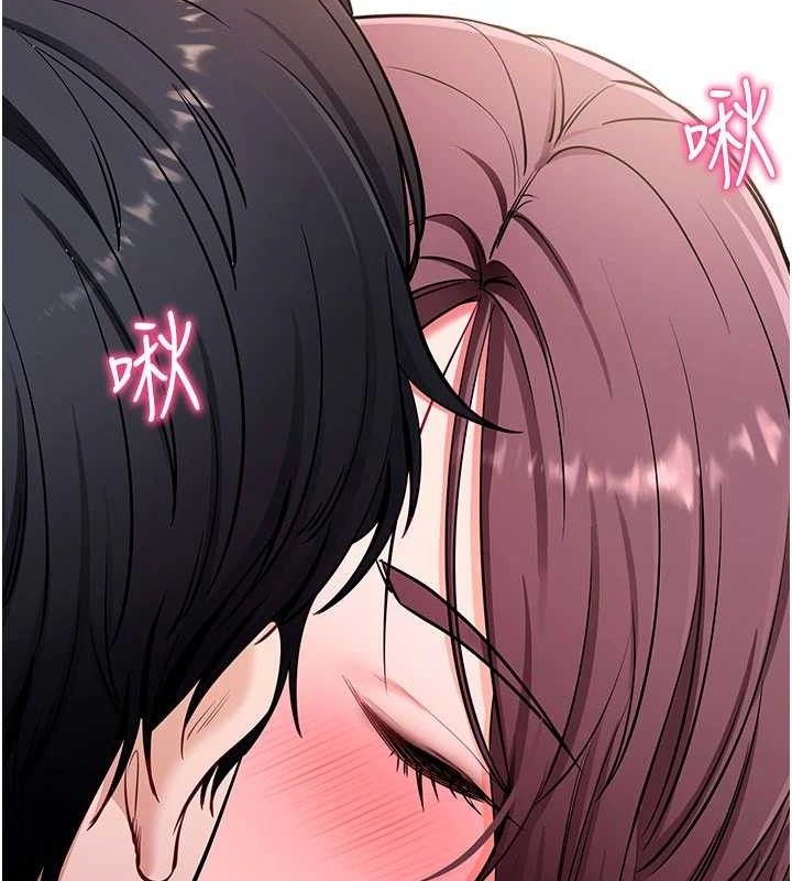 拜脫拜脫App第32話-絕不讓那狐狸精搶走你