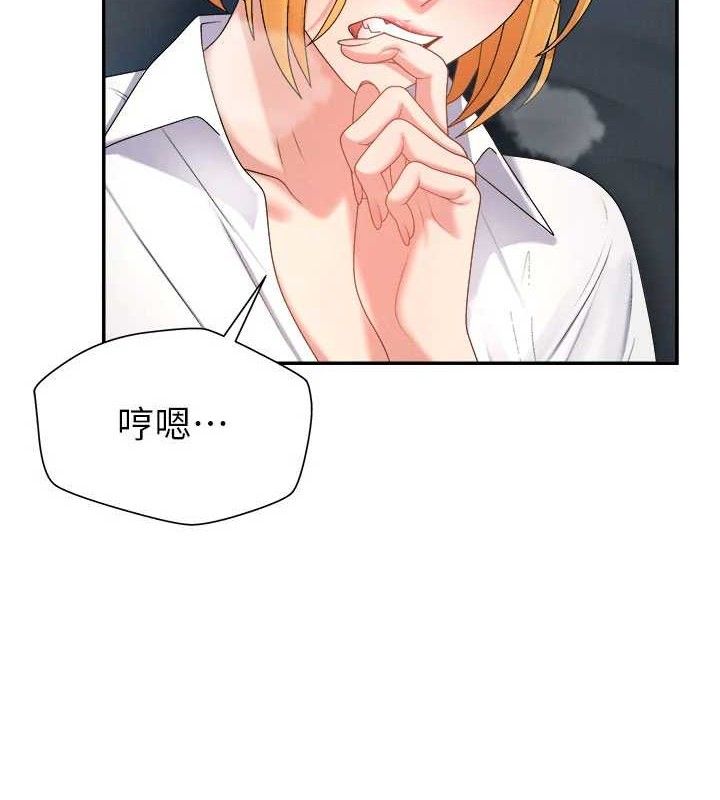 肉體審判第20話-愛液橫流的床榻