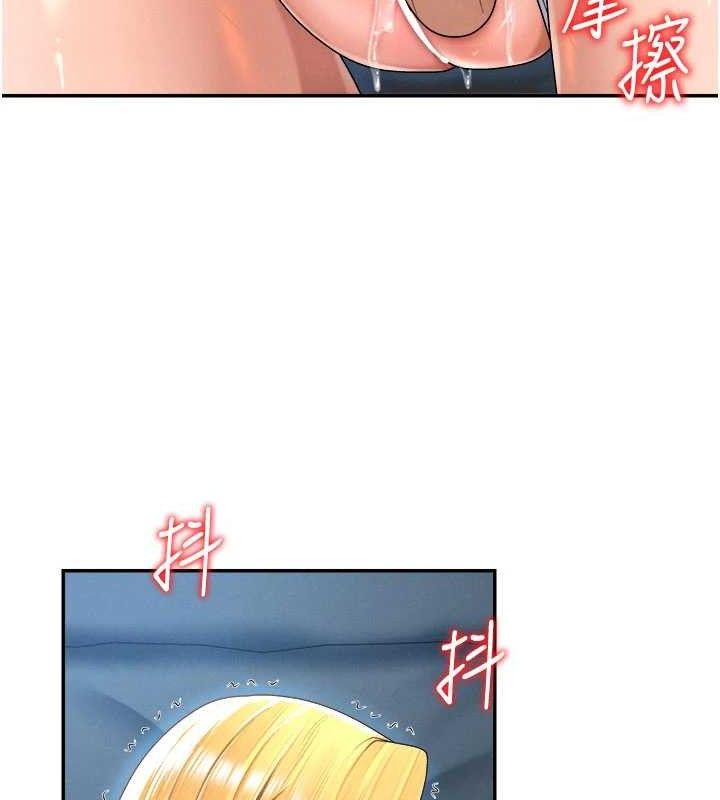 肉体审判第20話-愛液橫流的床榻