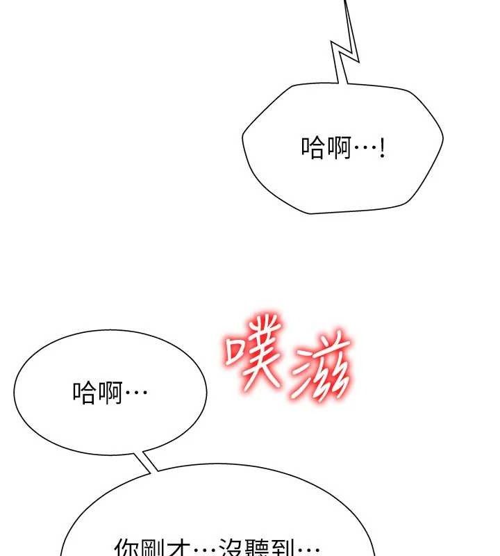 肉体审判第20話-愛液橫流的床榻