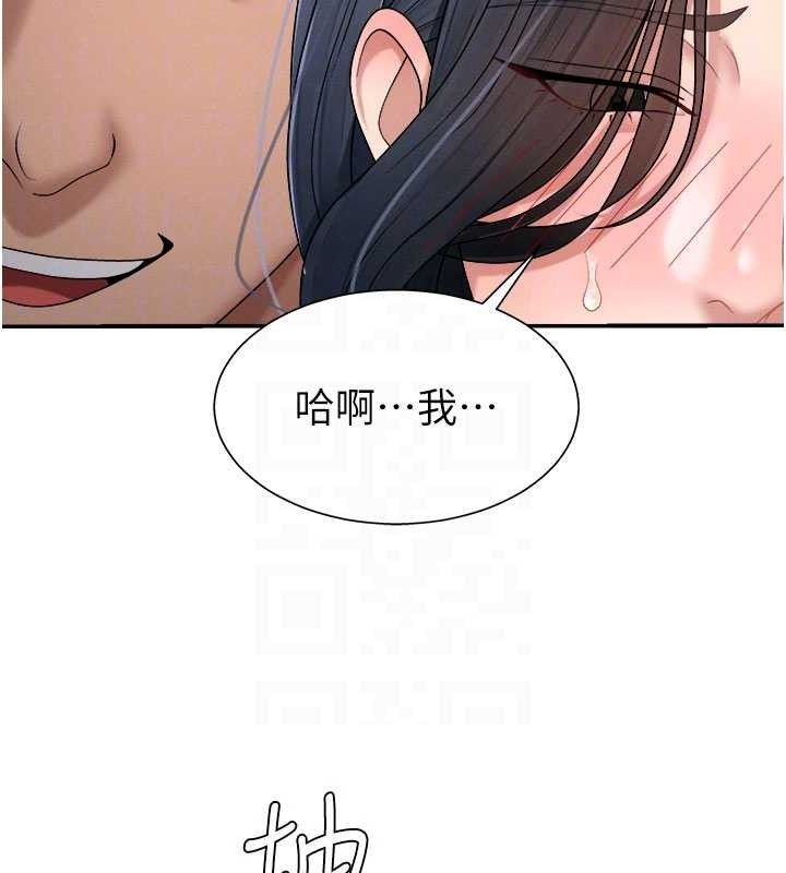 肉体审判第20話-愛液橫流的床榻