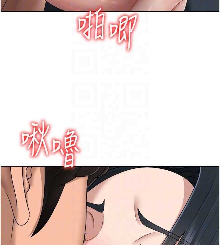 肉体审判第20話-愛液橫流的床榻