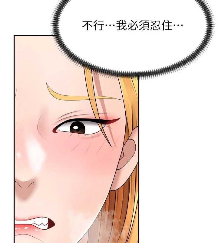 肉体审判第20話-愛液橫流的床榻