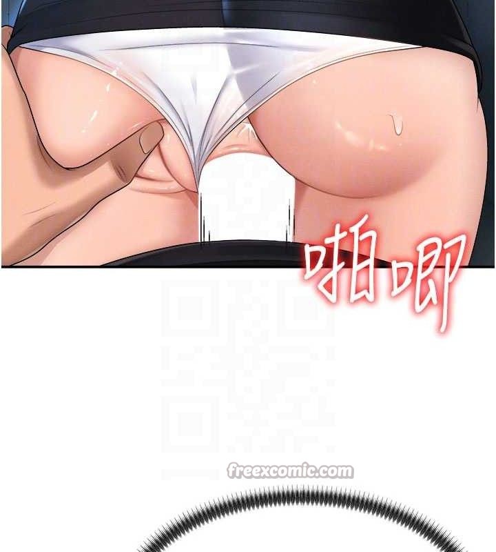 肉體審判第20話-愛液橫流的床榻