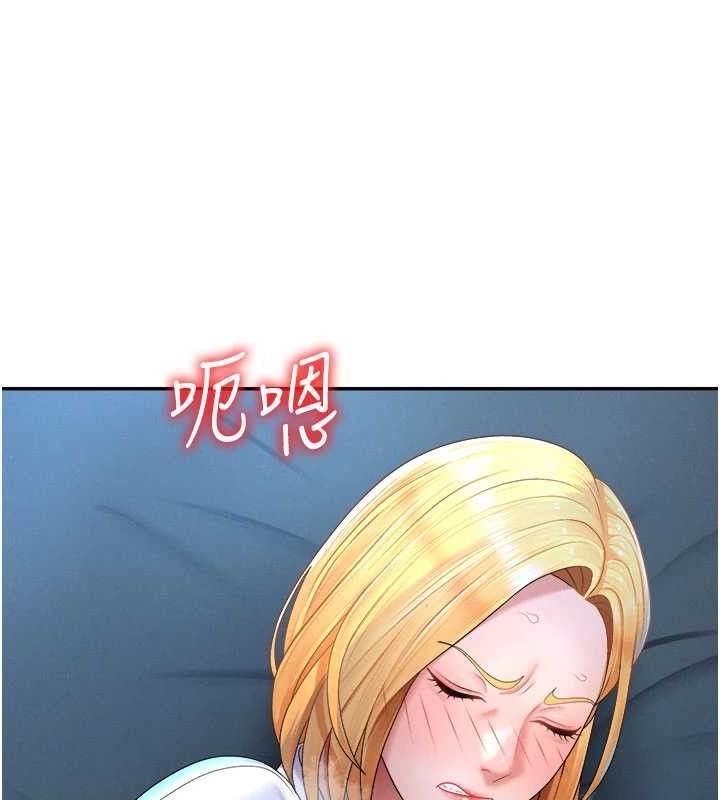 肉体审判第20話-愛液橫流的床榻