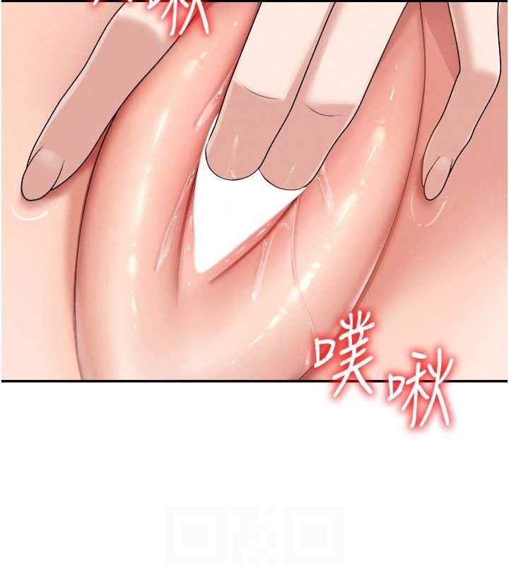 肉體審判第20話-愛液橫流的床榻
