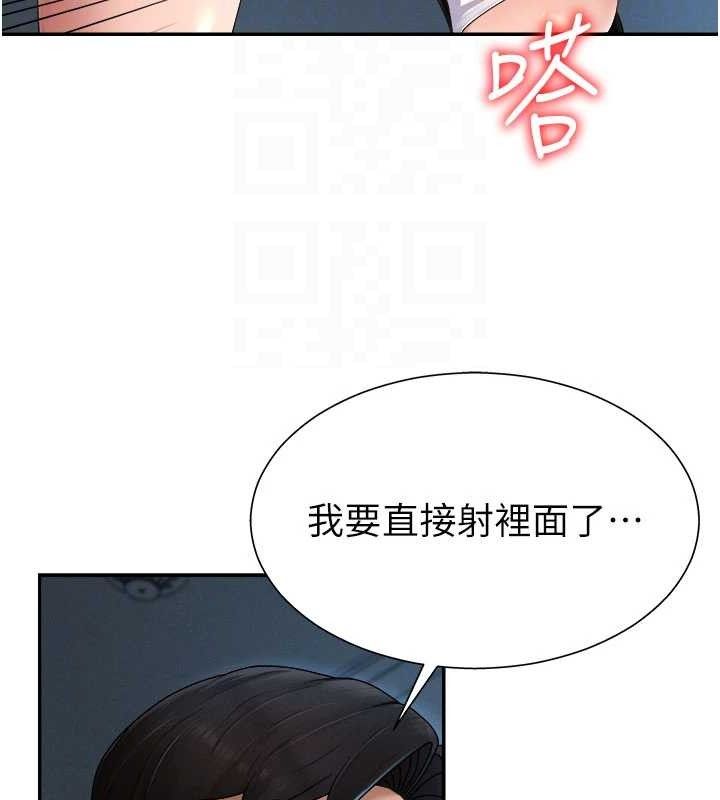 肉体审判第20話-愛液橫流的床榻