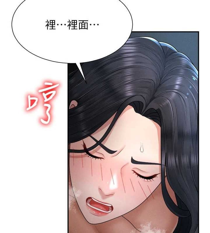 肉體審判第20話-愛液橫流的床榻