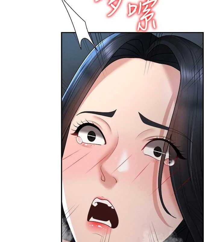 肉體審判第20話-愛液橫流的床榻