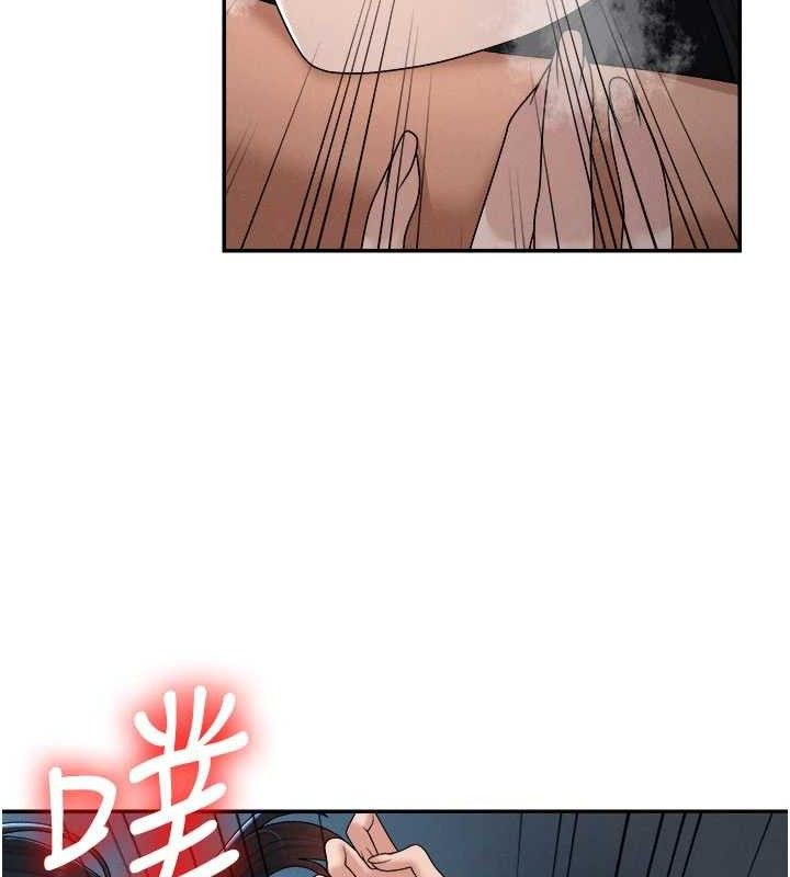 肉體審判第20話-愛液橫流的床榻