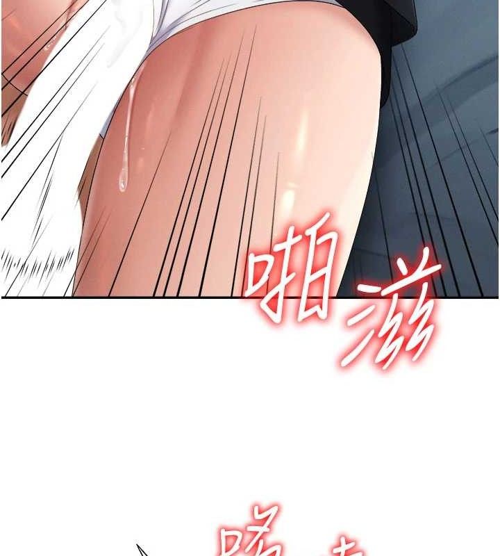 肉體審判第20話-愛液橫流的床榻