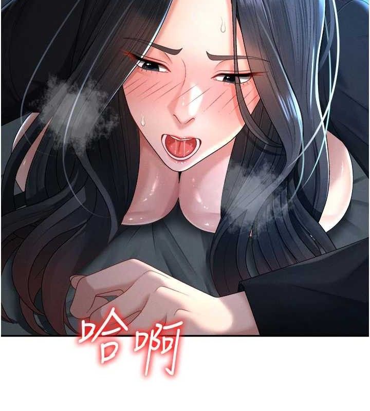 肉体审判第20話-愛液橫流的床榻