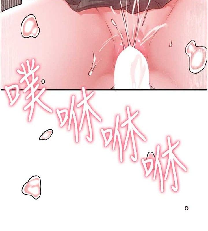 男人配额制第14話-變態女跟到你家