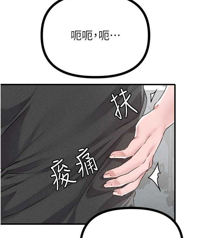 男人配额制第14話-變態女跟到你家