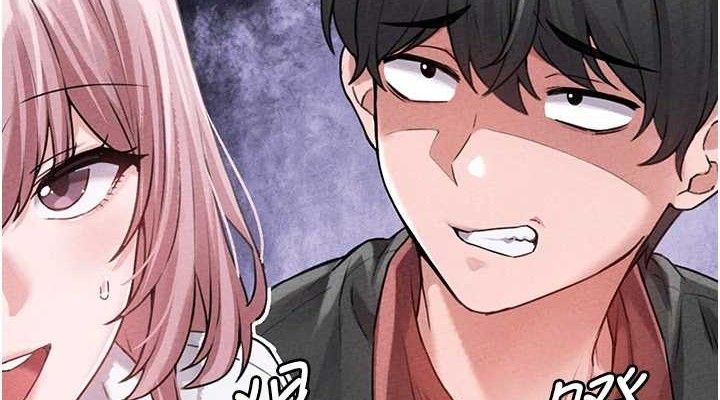 男人配额制第14話-變態女跟到你家