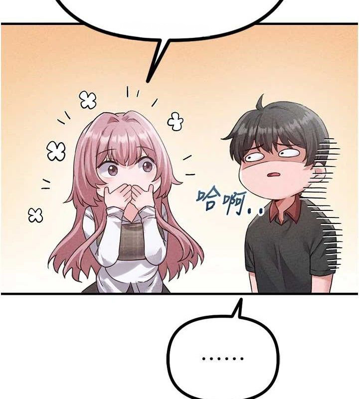 男人配额制第14話-變態女跟到你家