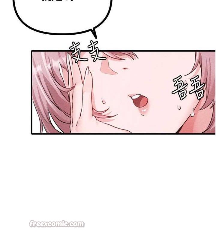 男人配额制第14話-變態女跟到你家