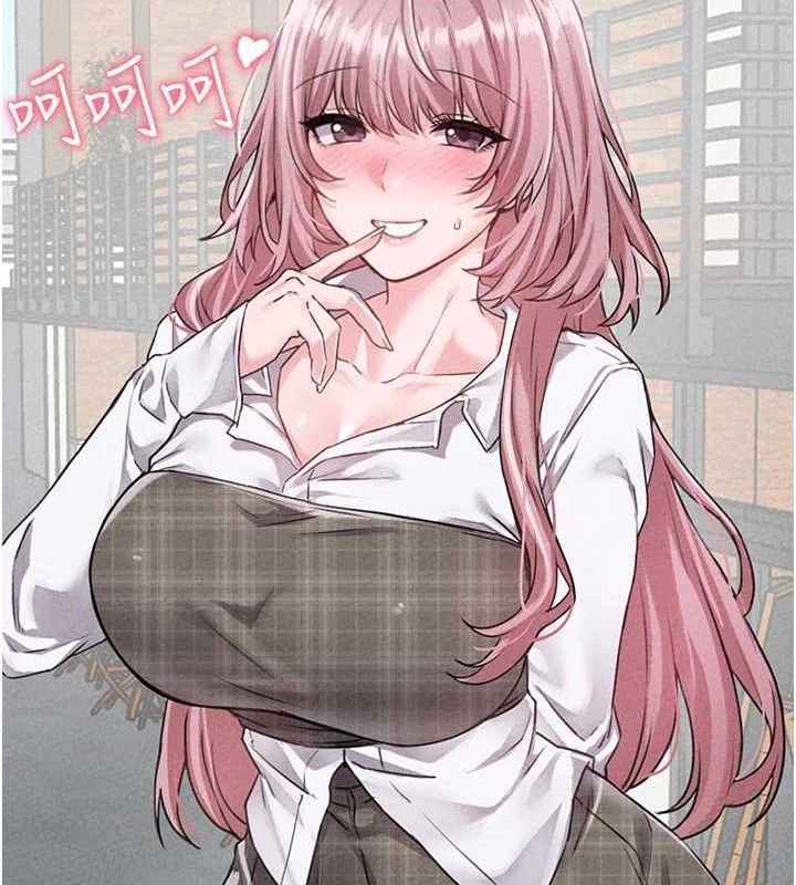 男人配额制第14話-變態女跟到你家