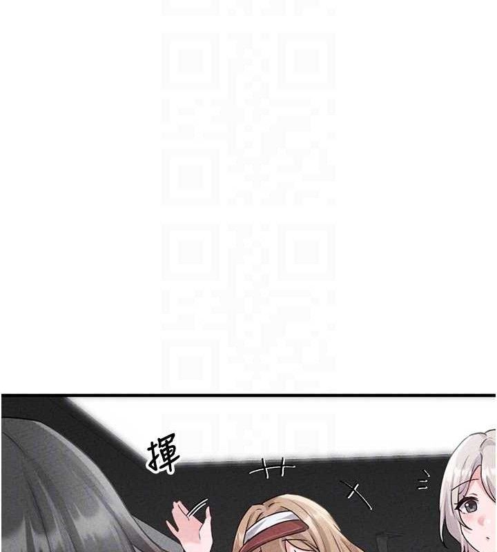 男人配额制第14話-變態女跟到你家