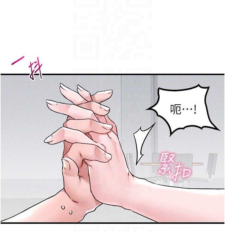 男人配额制第14話-變態女跟到你家