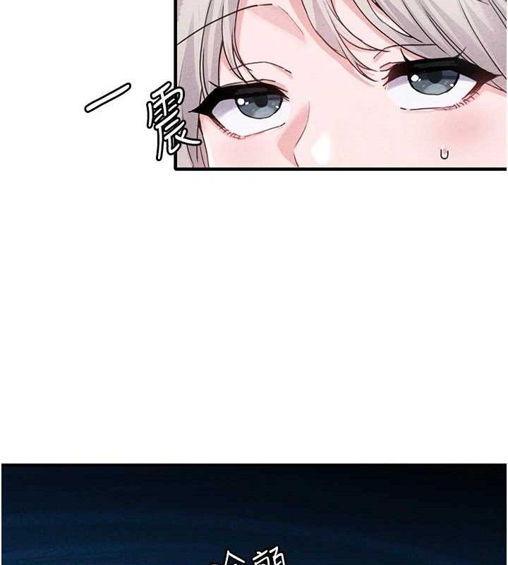 男人配额制第14話-變態女跟到你家