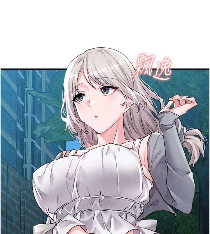 男人配额制第14話-變態女跟到你家