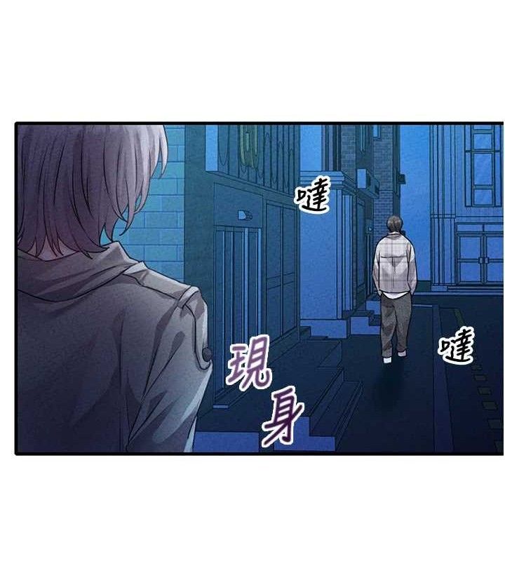 男人配额制第14話-變態女跟到你家