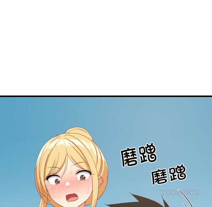 难缠姐妹偏要和我同居第62話