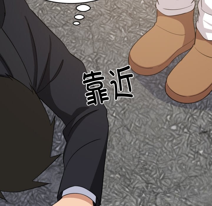 难缠姐妹偏要和我同居第62話