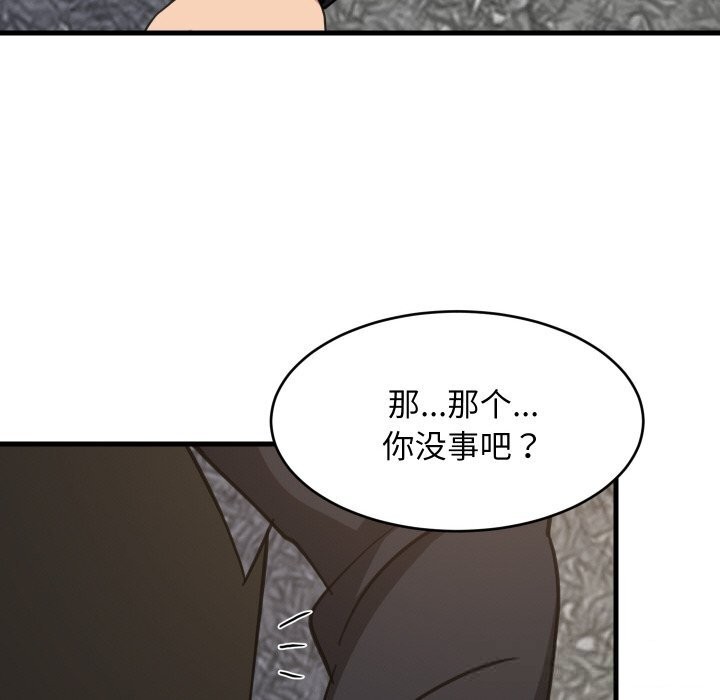 难缠姐妹偏要和我同居第62話