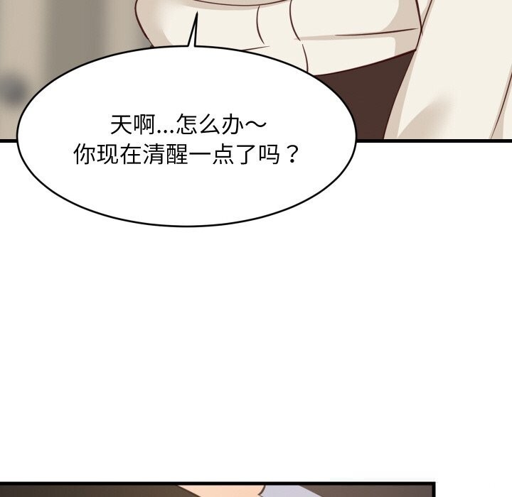 难缠姐妹偏要和我同居第62話