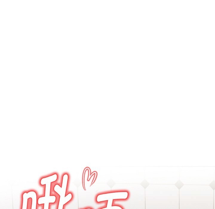 欲演越烈第8話