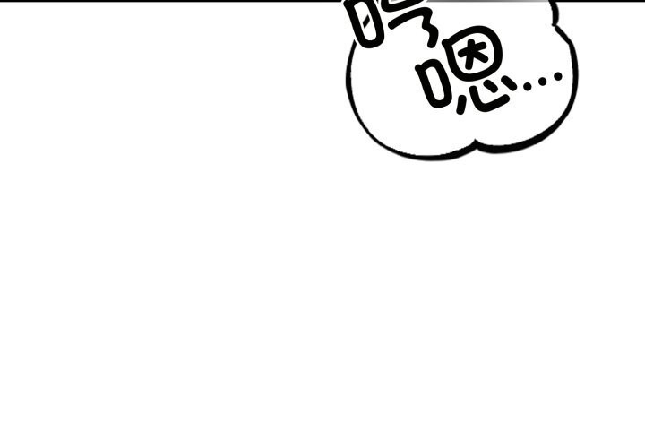 錯位的星辰第13話