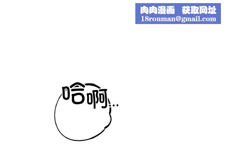 错位的星辰第13話