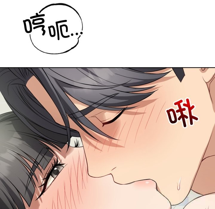 錯位的星辰第13話