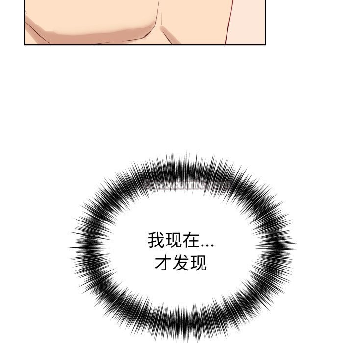 錯位的星辰第13話