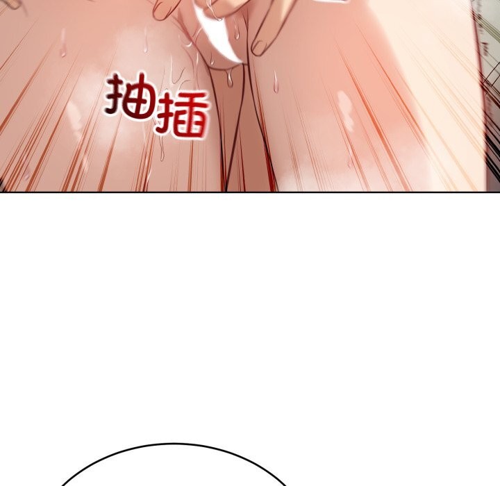 错位的星辰第13話